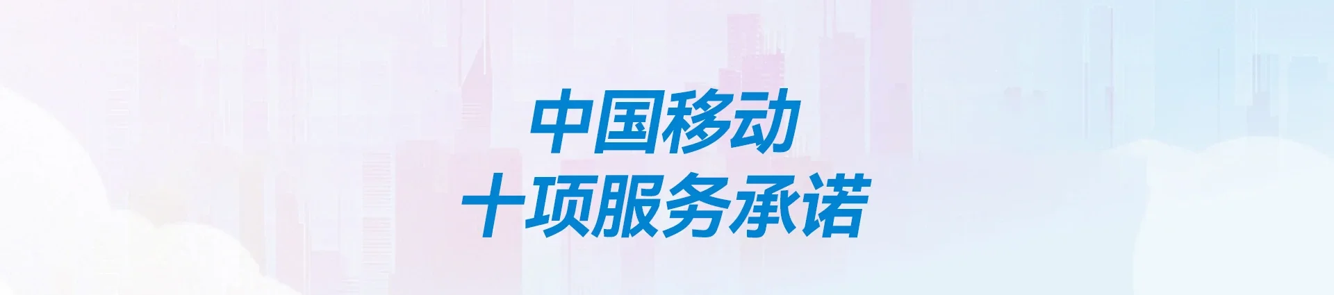 娄星区移动宽带