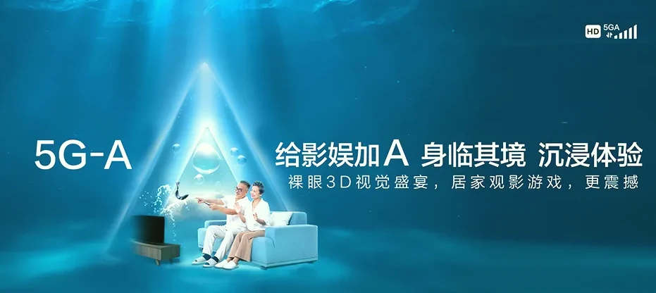 娄星区娄星区大科街道 移动宽带