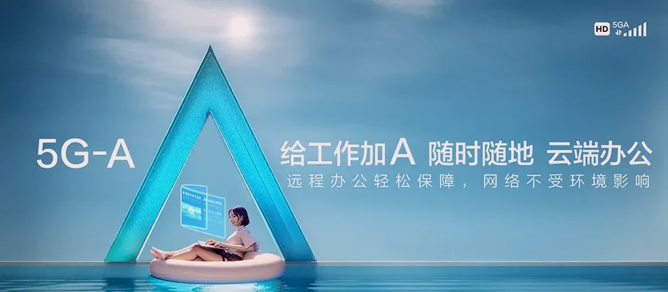 娄星区娄星区蛇形山镇 移动宽带移动宽带办理资费表