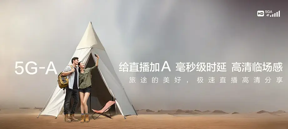 娄星区娄星区大埠桥街道 移动宽带